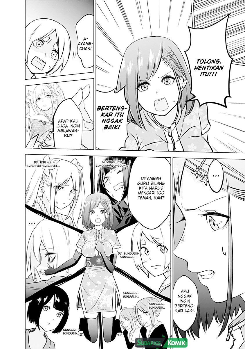 Kunoichi no Ichi chapter 4